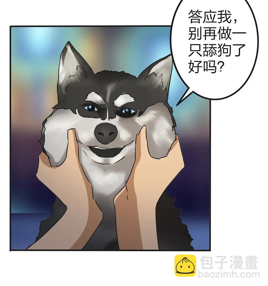 361 百鬼夜行-第364话
