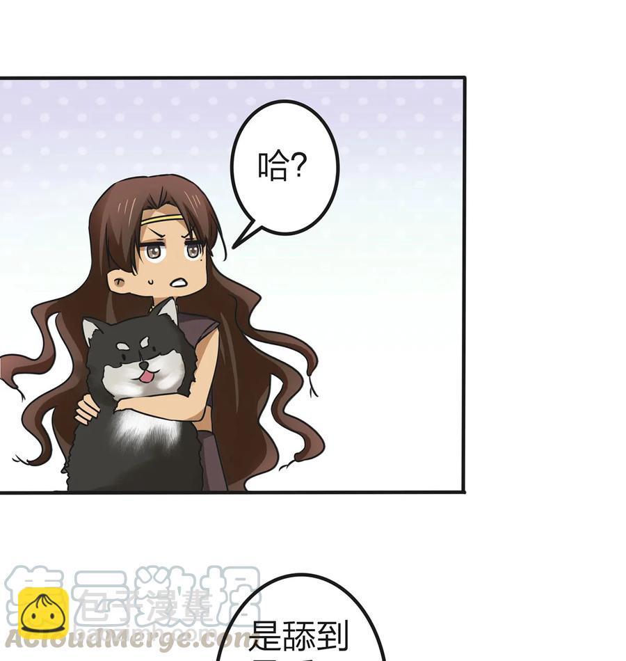 361 百鬼夜行-第364话