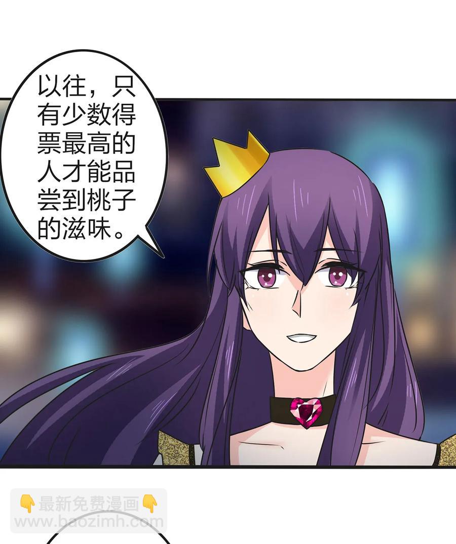 361 百鬼夜行-第364话