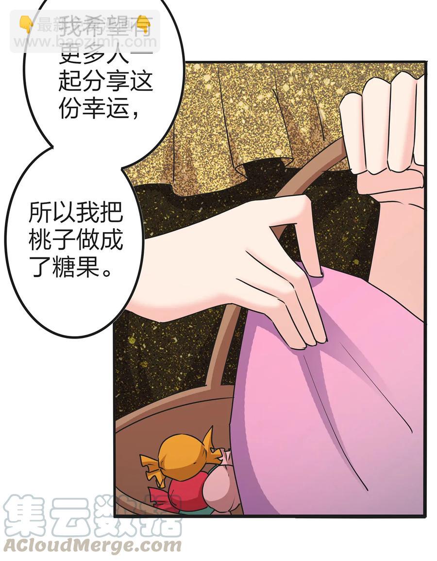361 百鬼夜行-第364话