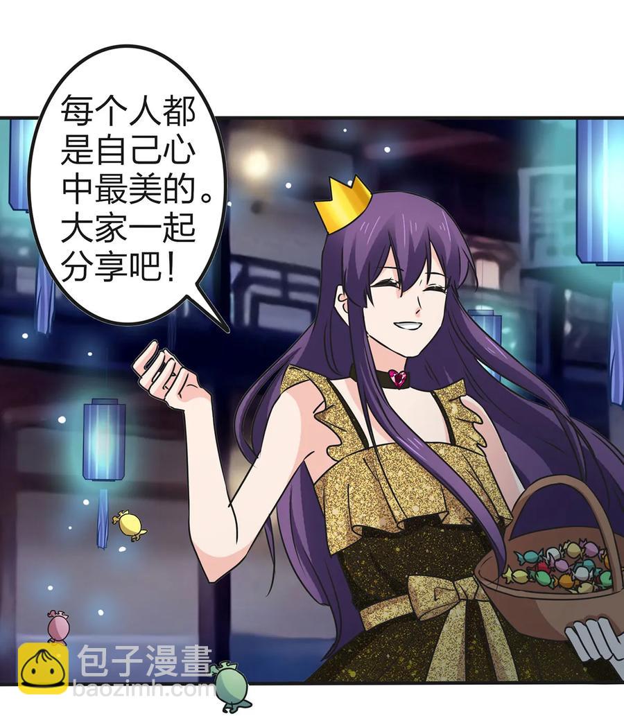 361 百鬼夜行-第364话