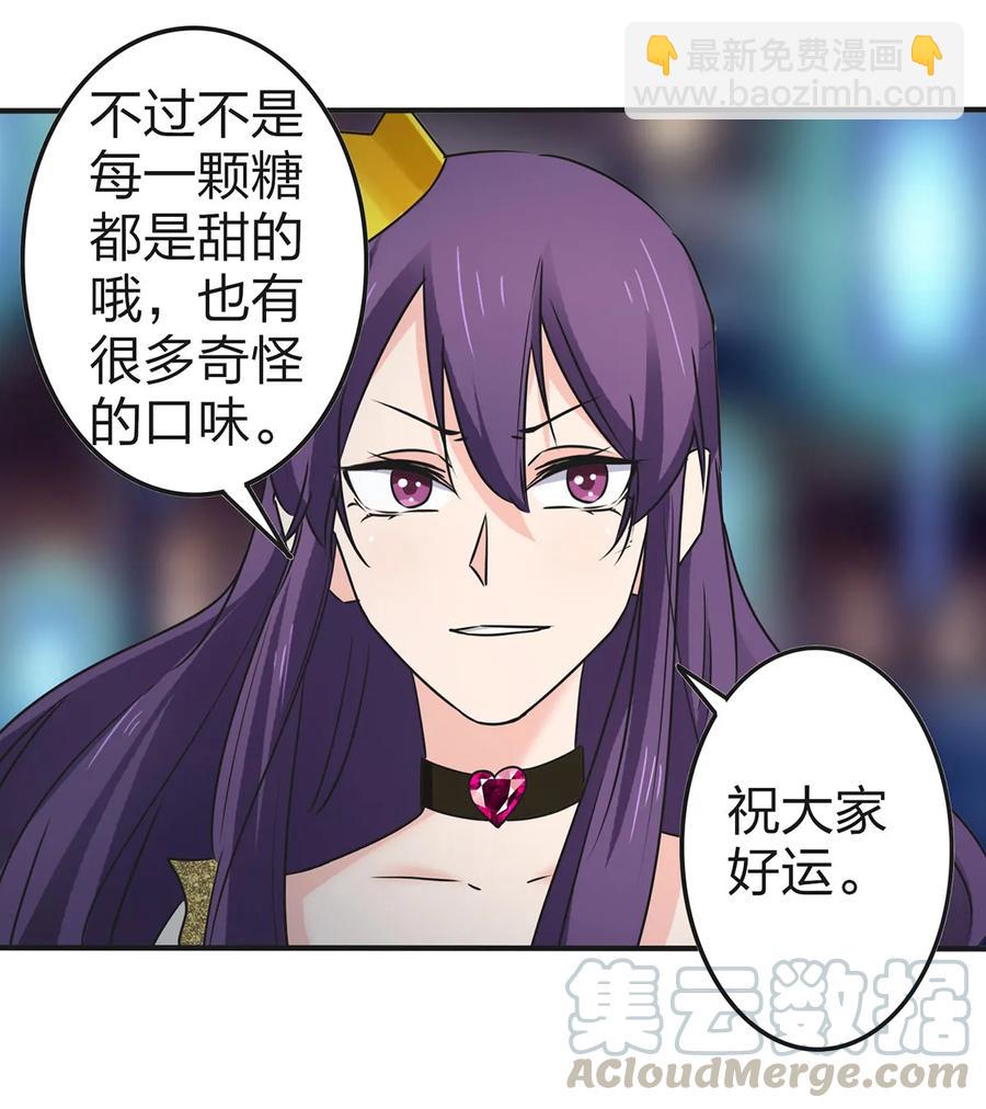 361 百鬼夜行-第364话