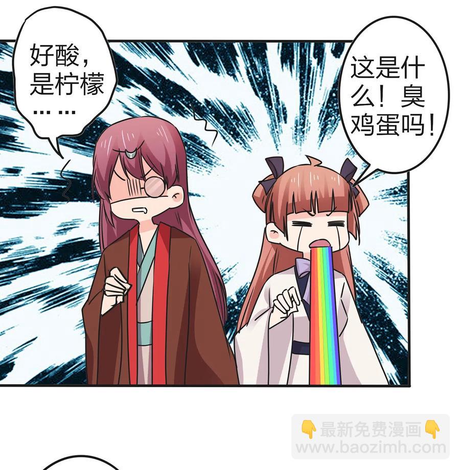 361 百鬼夜行-第364话