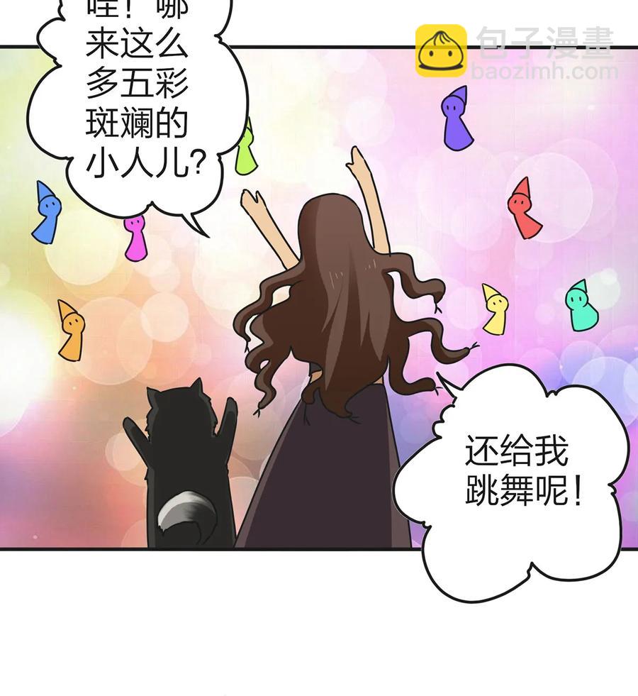 361 百鬼夜行-第364话