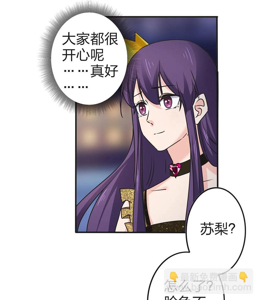 361 百鬼夜行-第364话