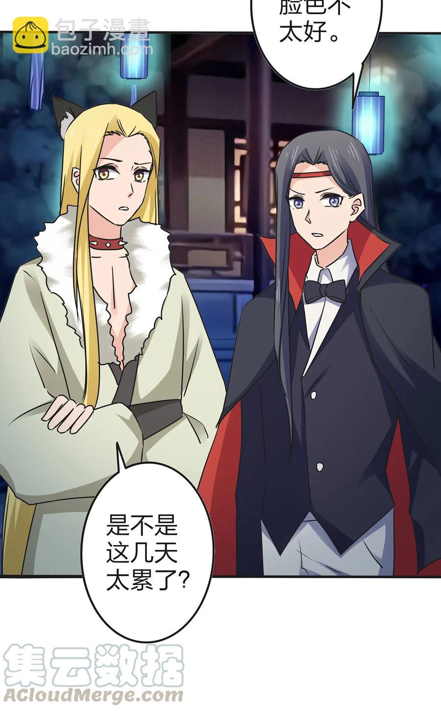 361 百鬼夜行-第364话