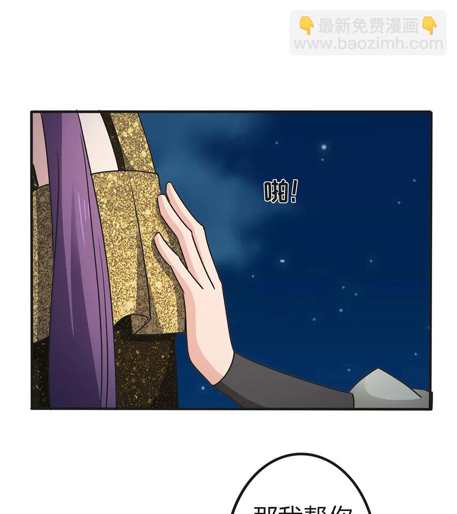 363 告白-第366话