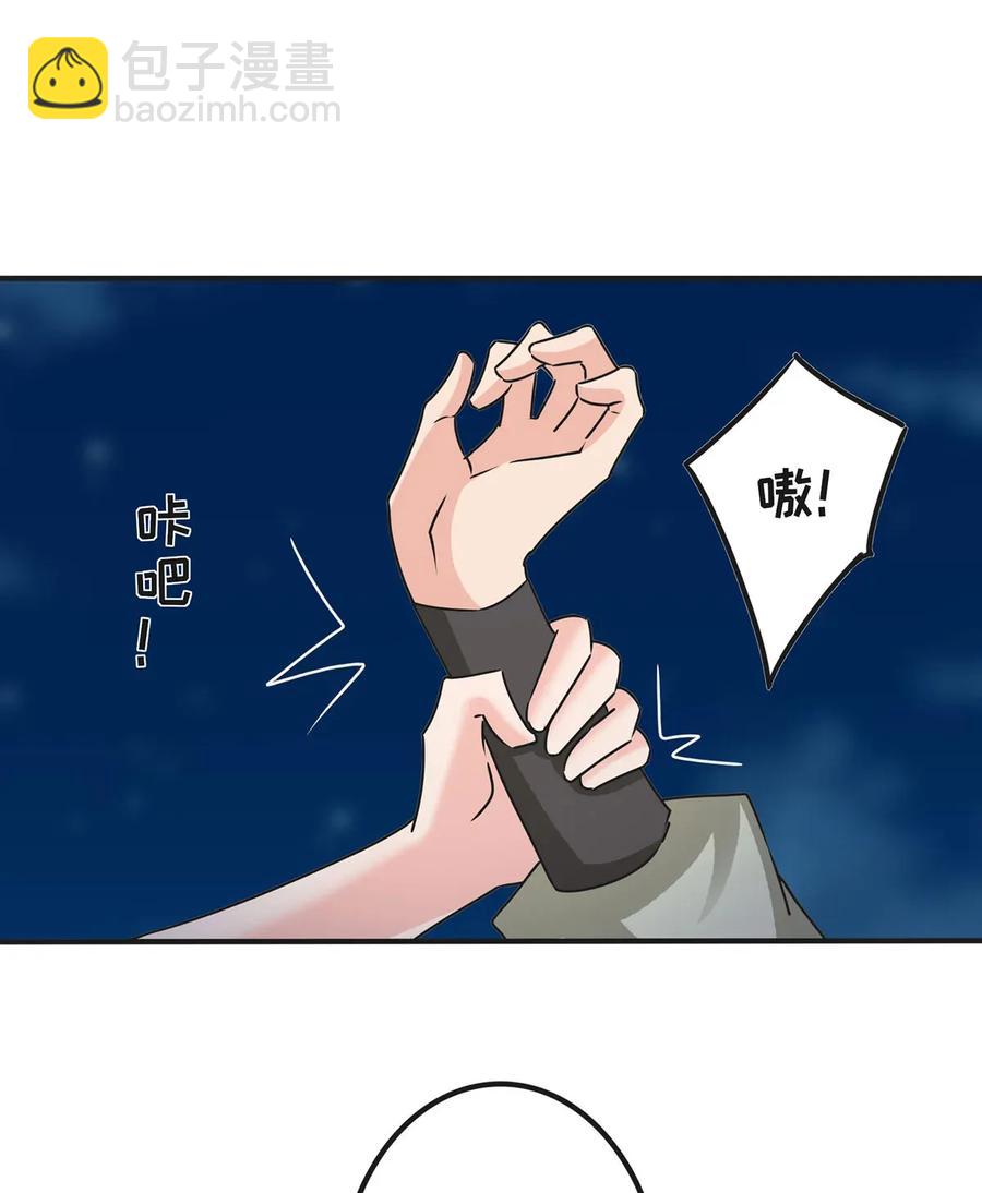 363 告白-第366话