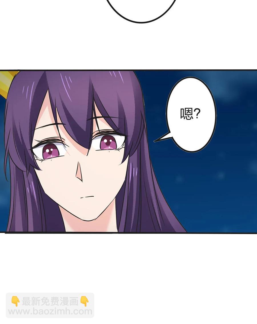 363 告白-第366话