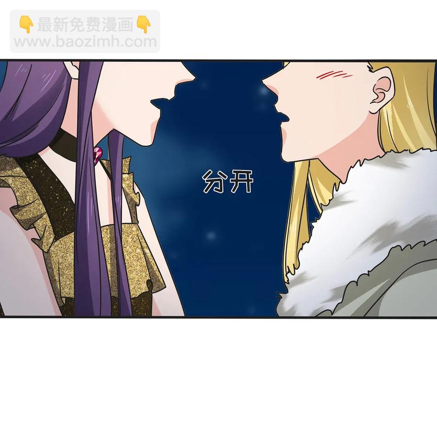 363 告白-第366话