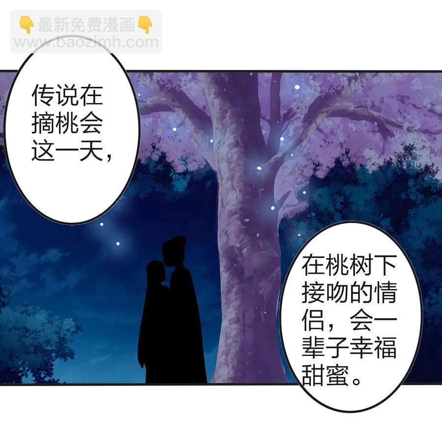363 告白-第366话