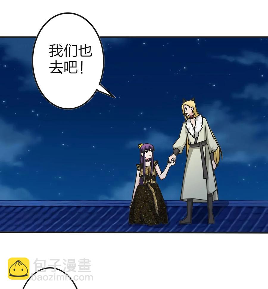 363 告白-第366话