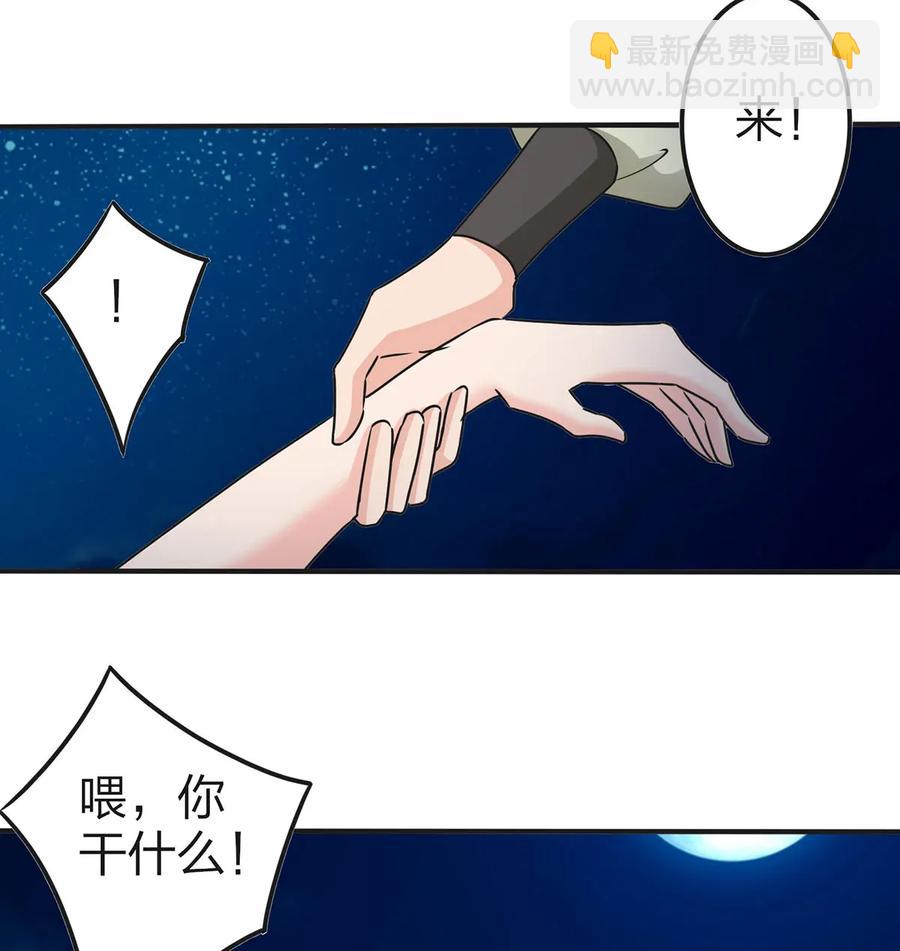 363 告白-第366话