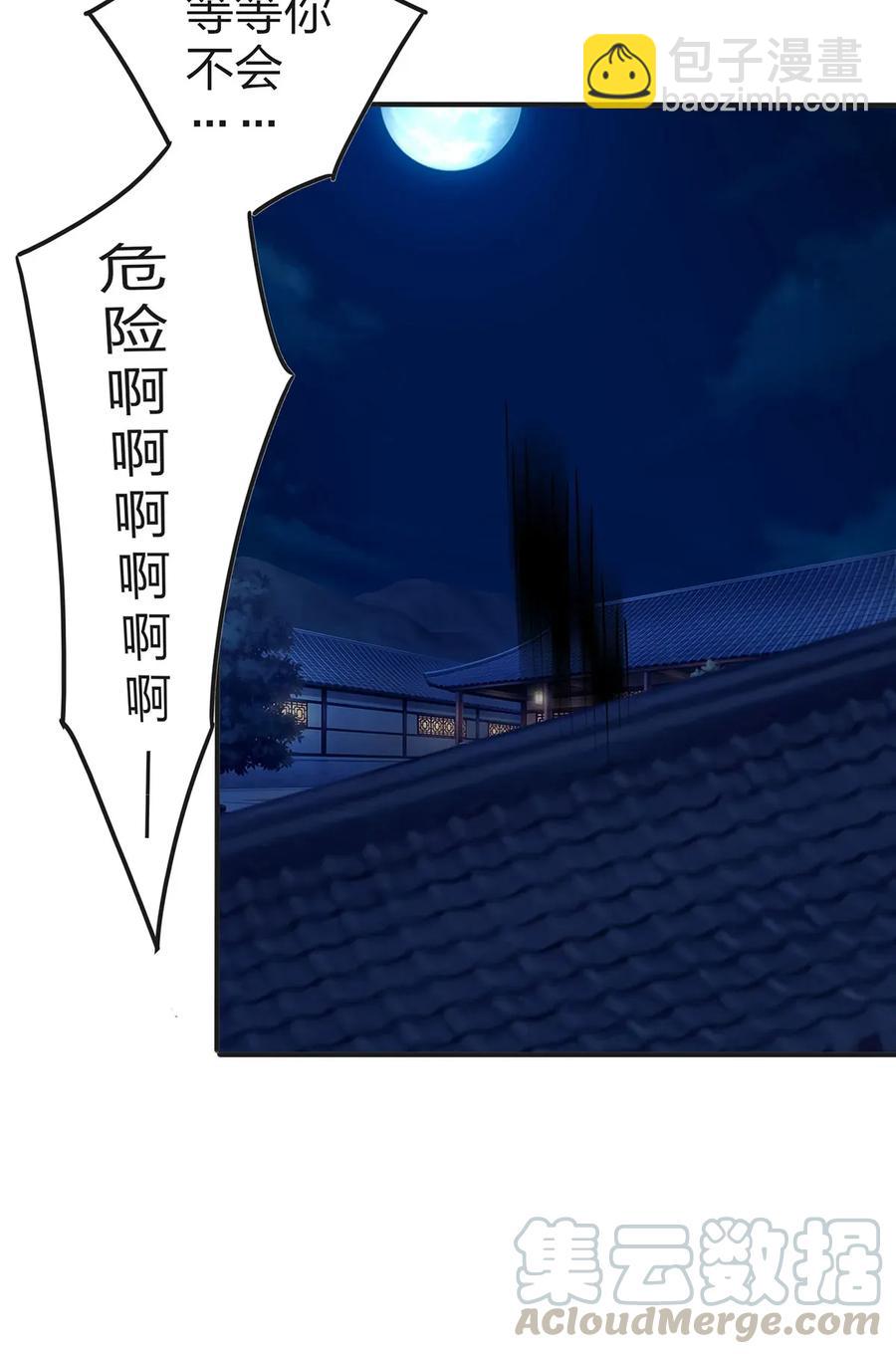 363 告白-第366话