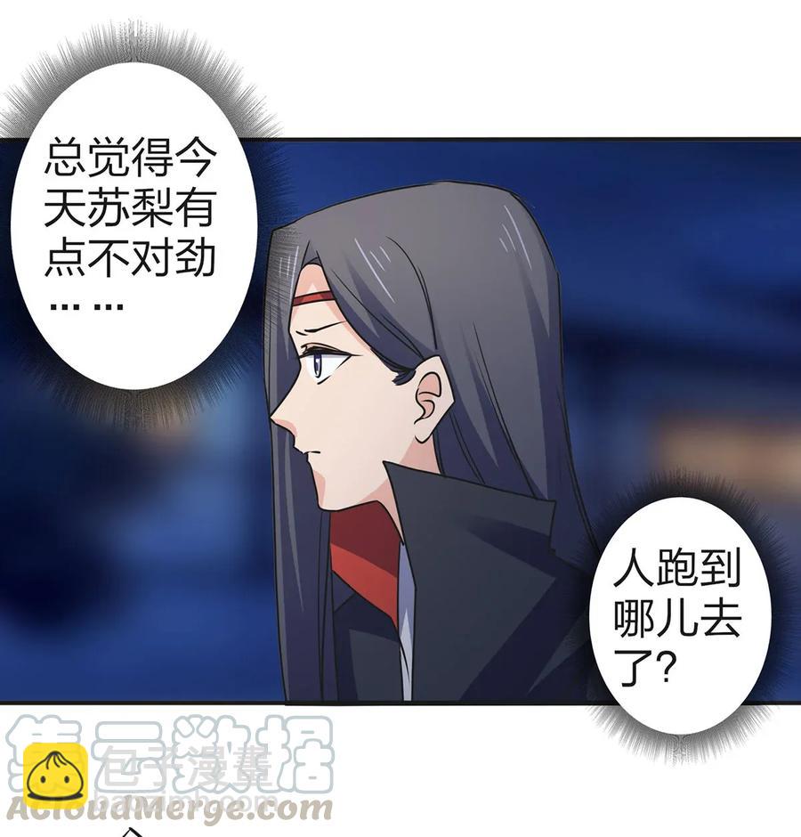 363 告白-第366话