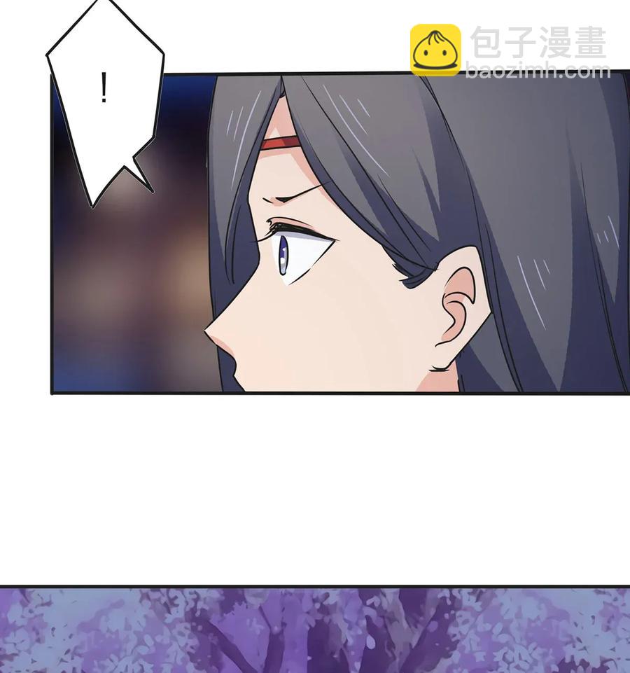 363 告白-第366话