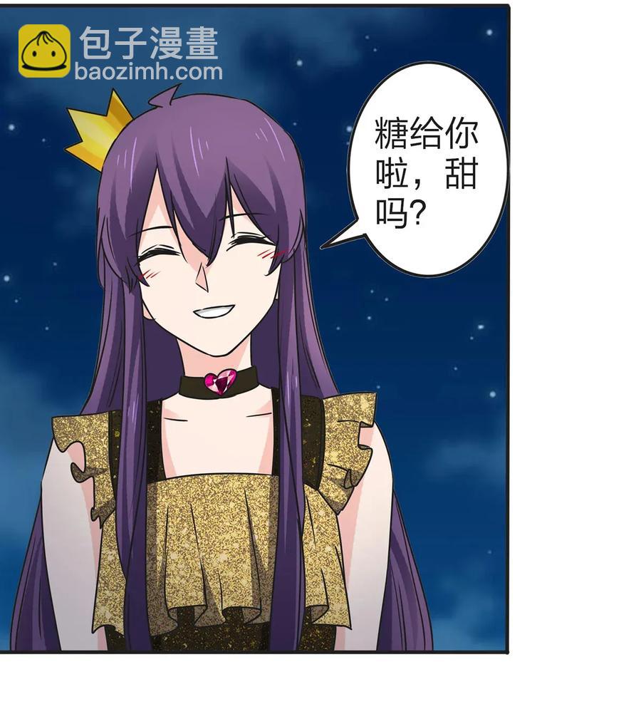 363 告白-第366话