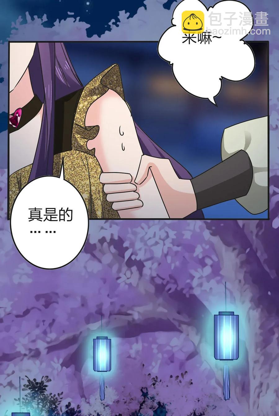363 告白-第366话