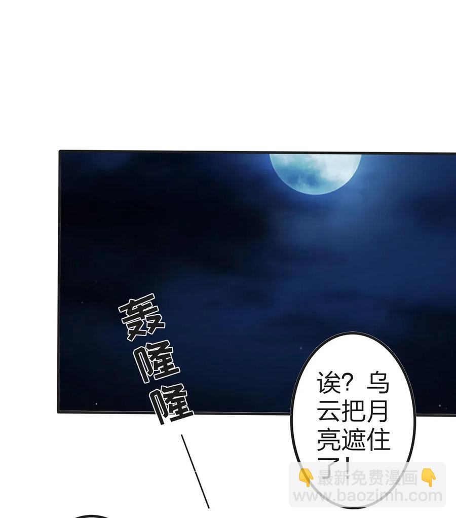 363 告白-第366话