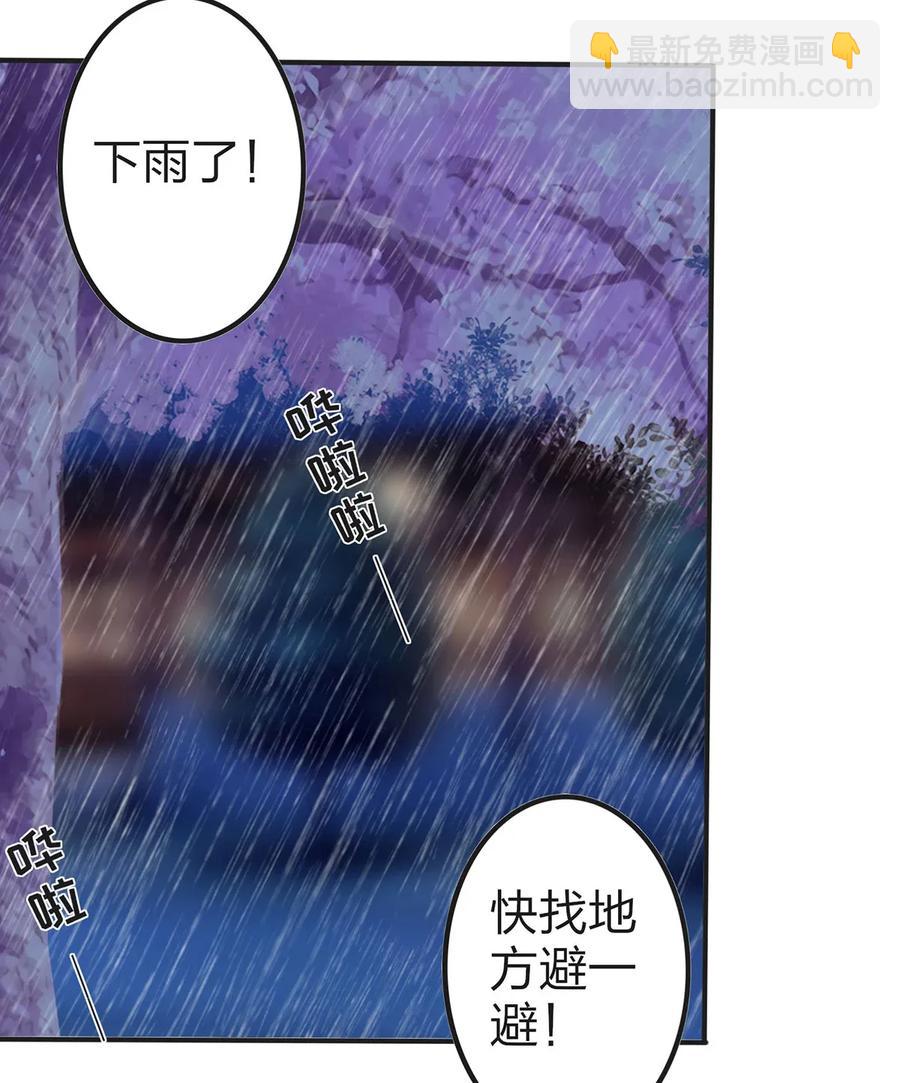 363 告白-第366话