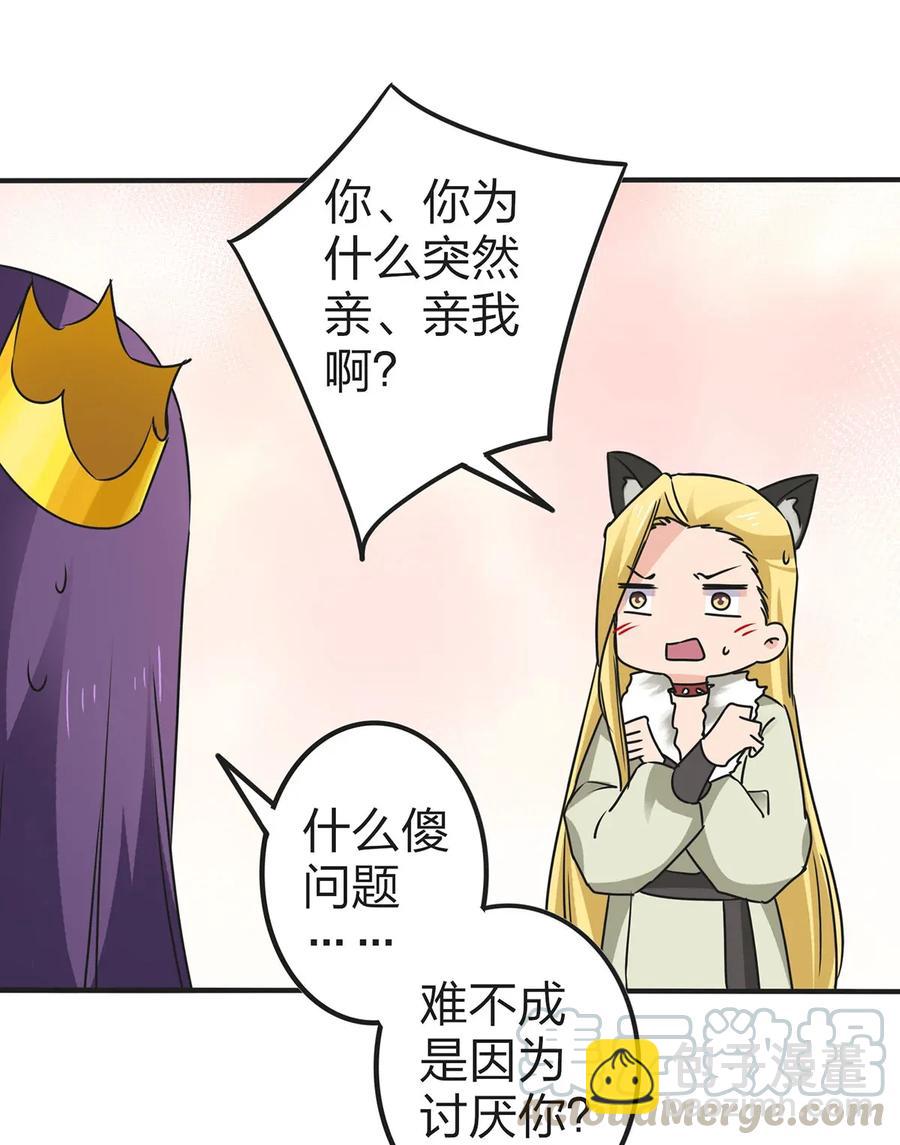 363 告白-第366话