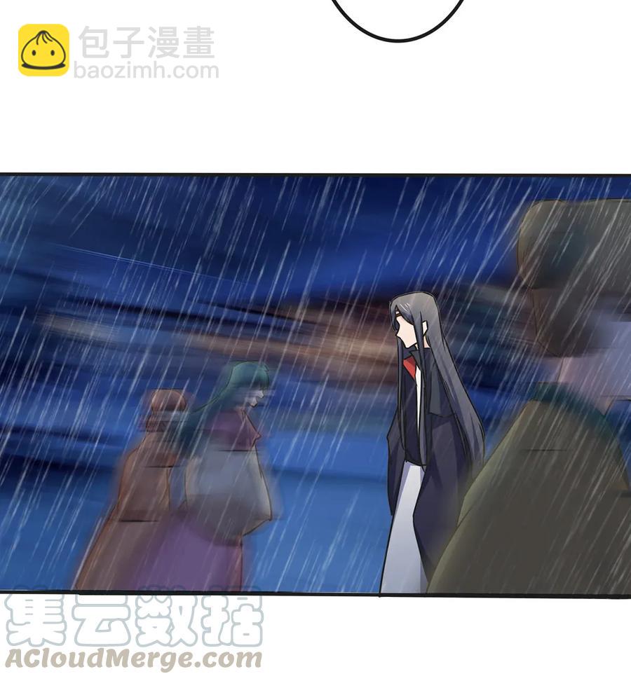 363 告白-第366话