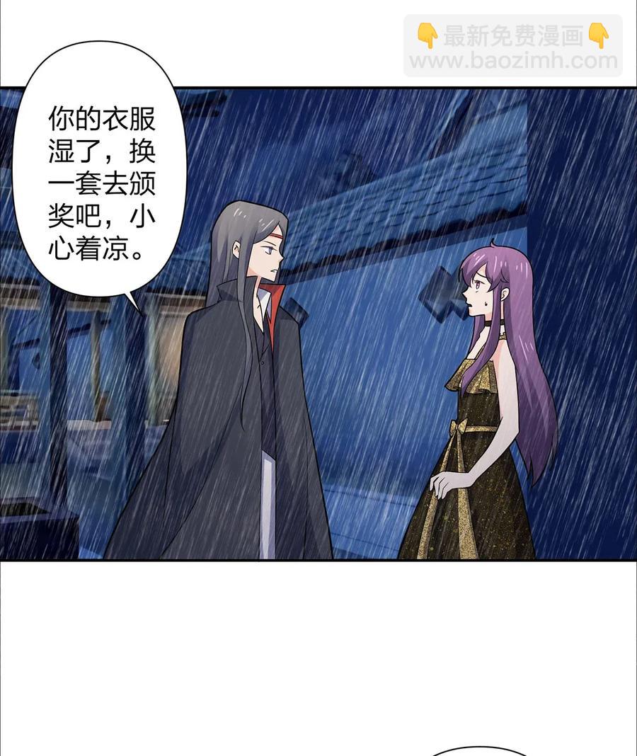 365 一起走-第368话
