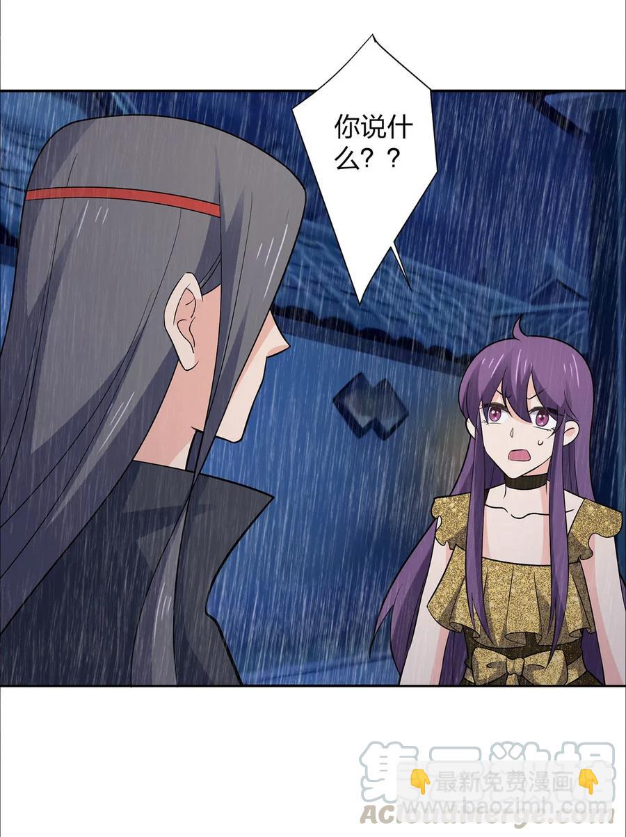 365 一起走-第368话