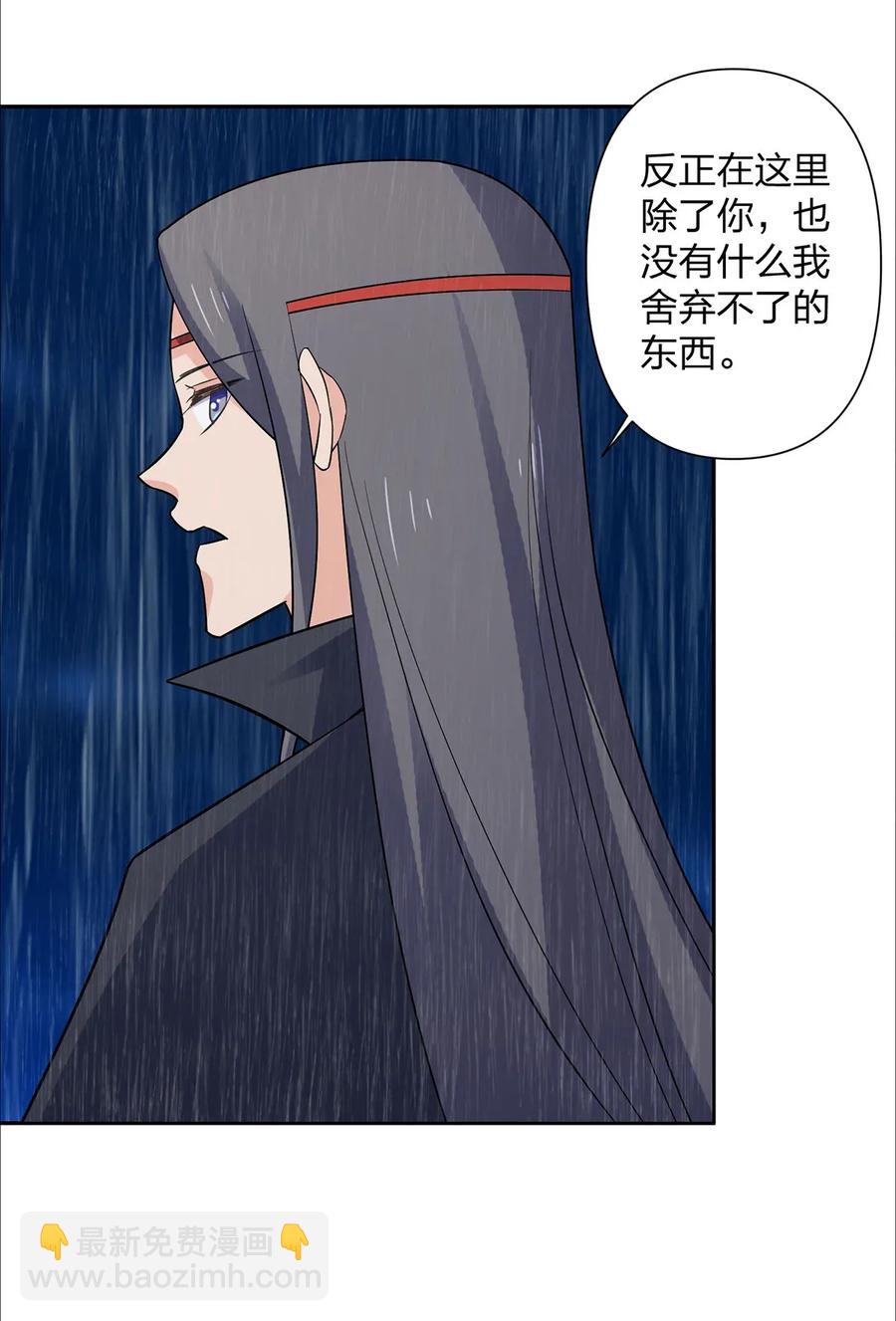 365 一起走-第368话