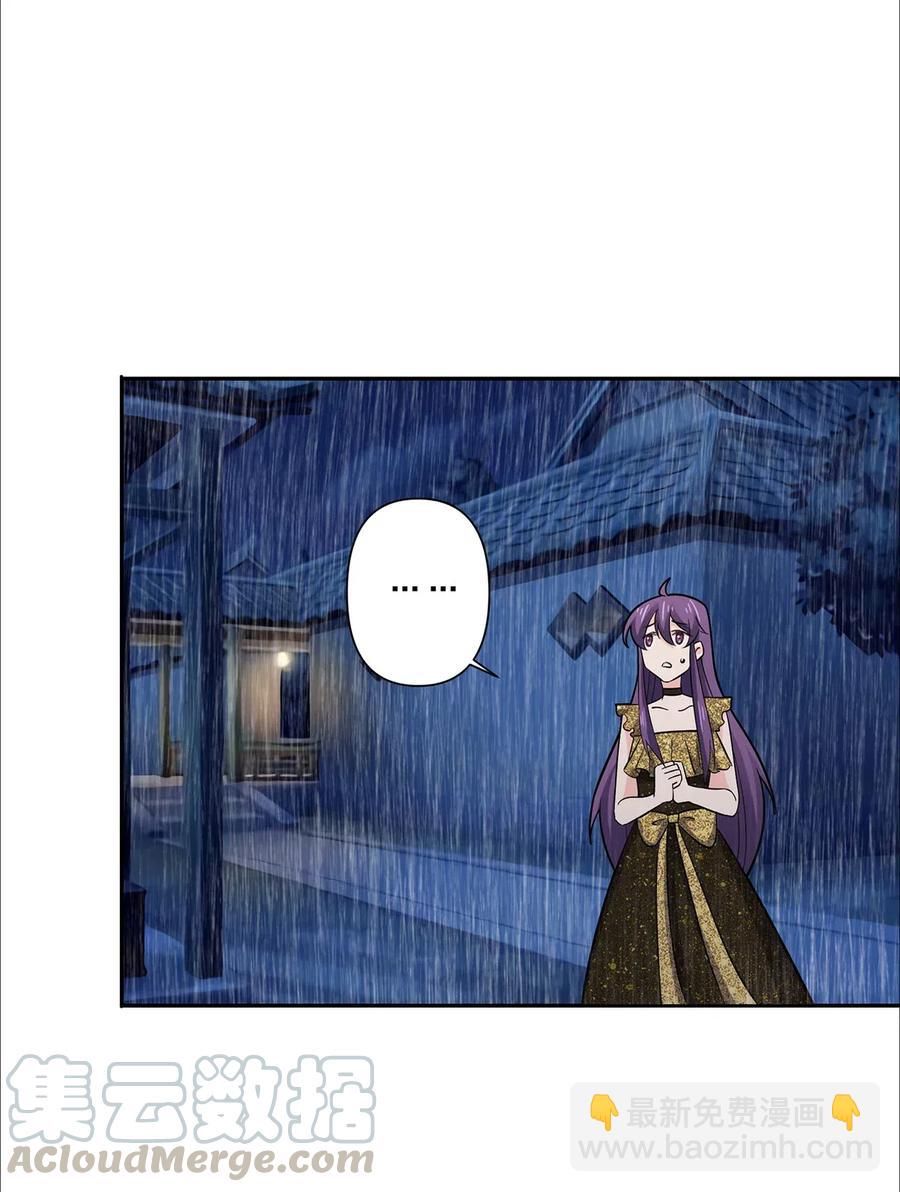365 一起走-第368话