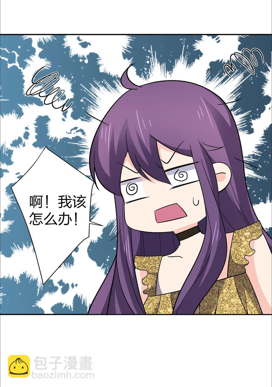 365 一起走-第368话