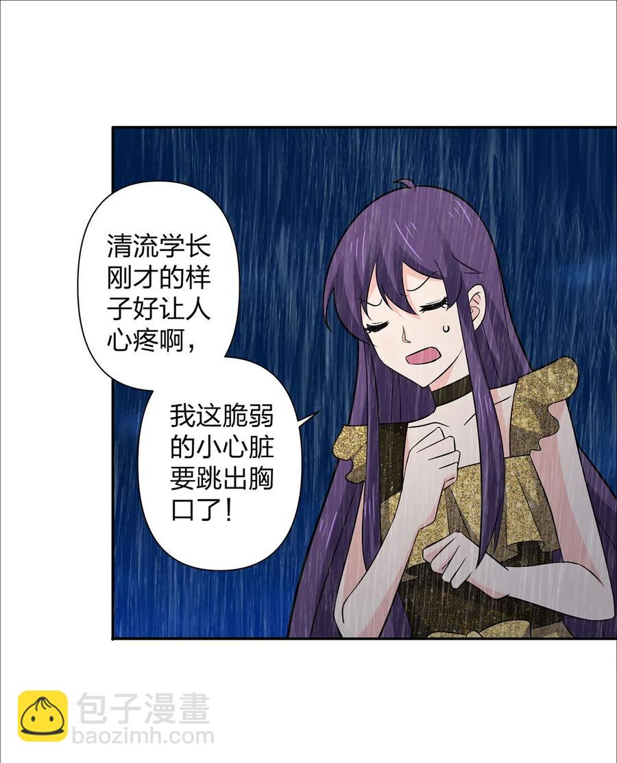 365 一起走-第368话