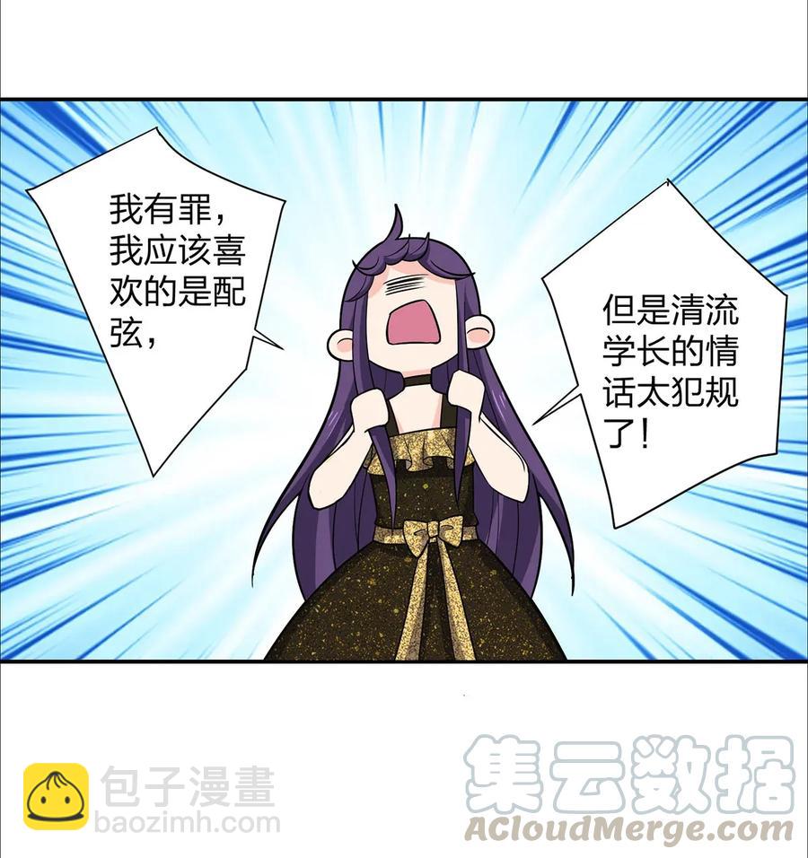 365 一起走-第368话