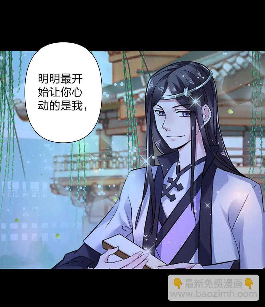 365 一起走-第368话