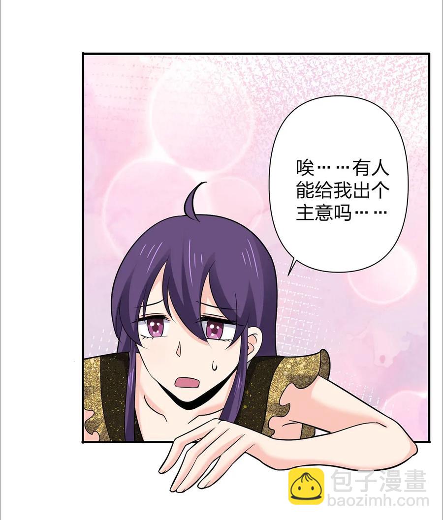 365 一起走-第368话