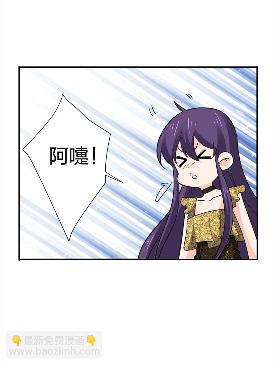 365 一起走-第368话