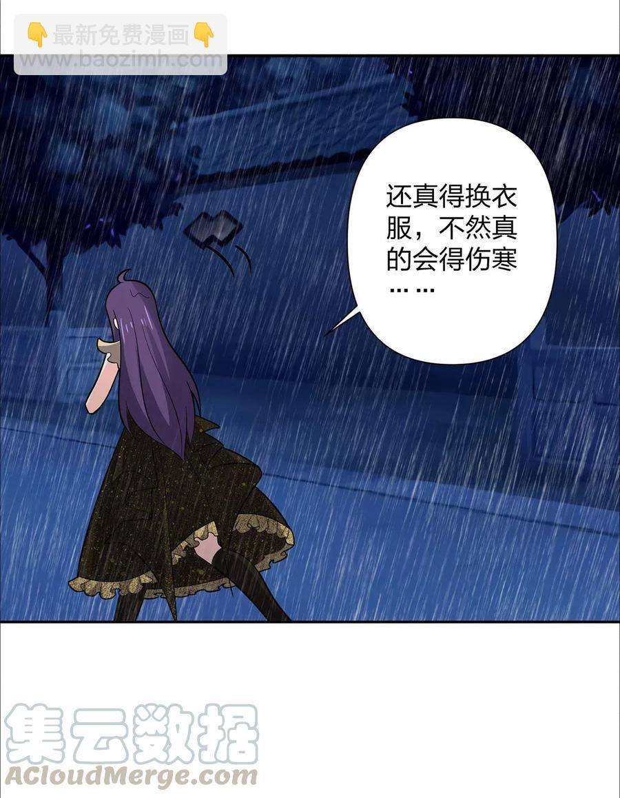365 一起走-第368话