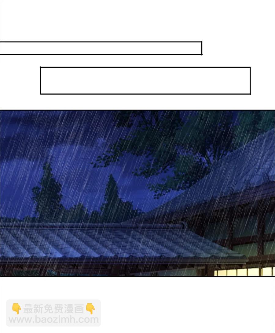 365 一起走-第368话
