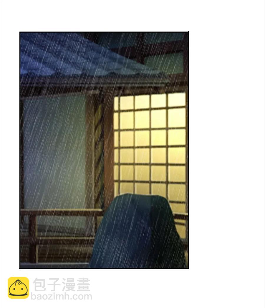 365 一起走-第368话