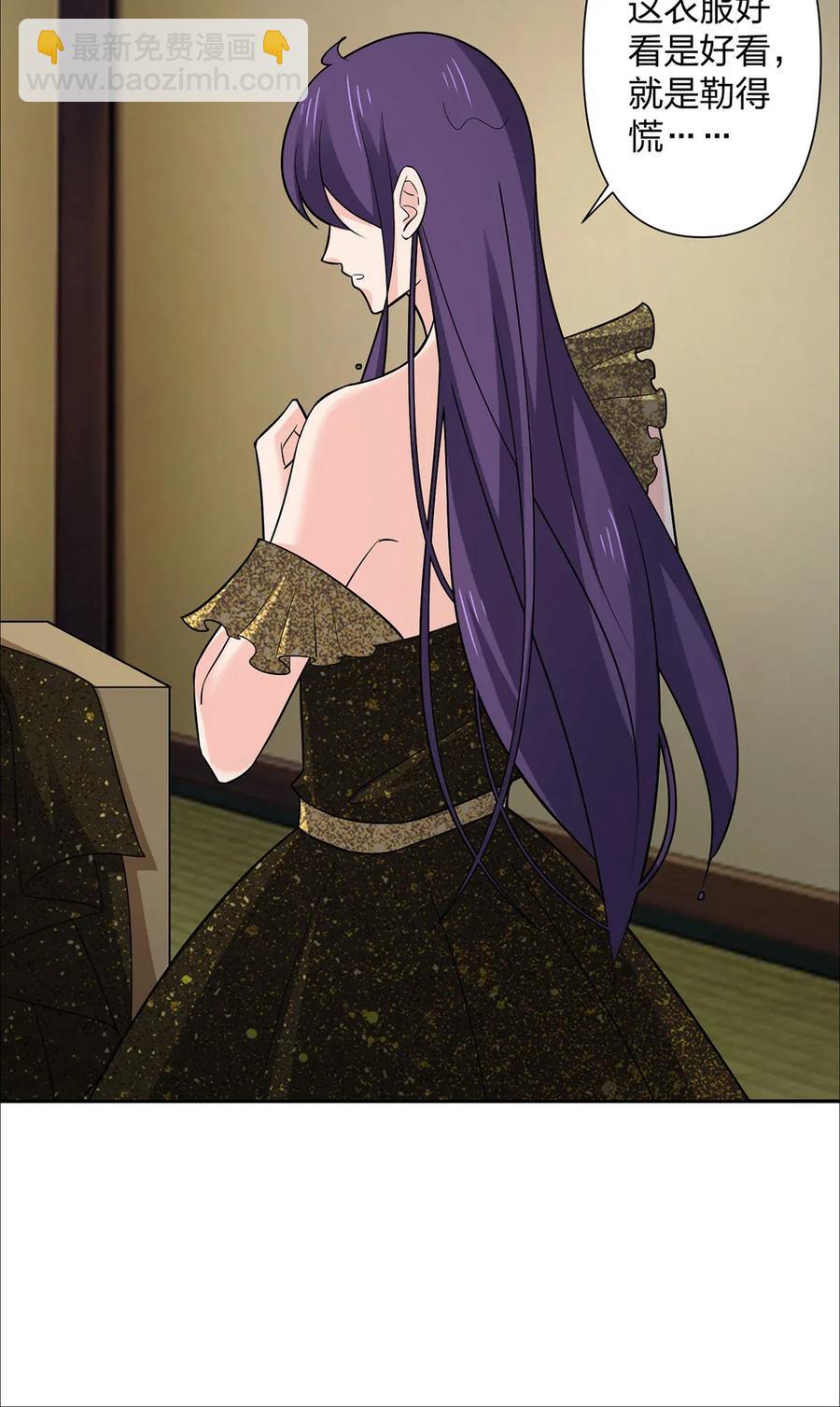 365 一起走-第368话