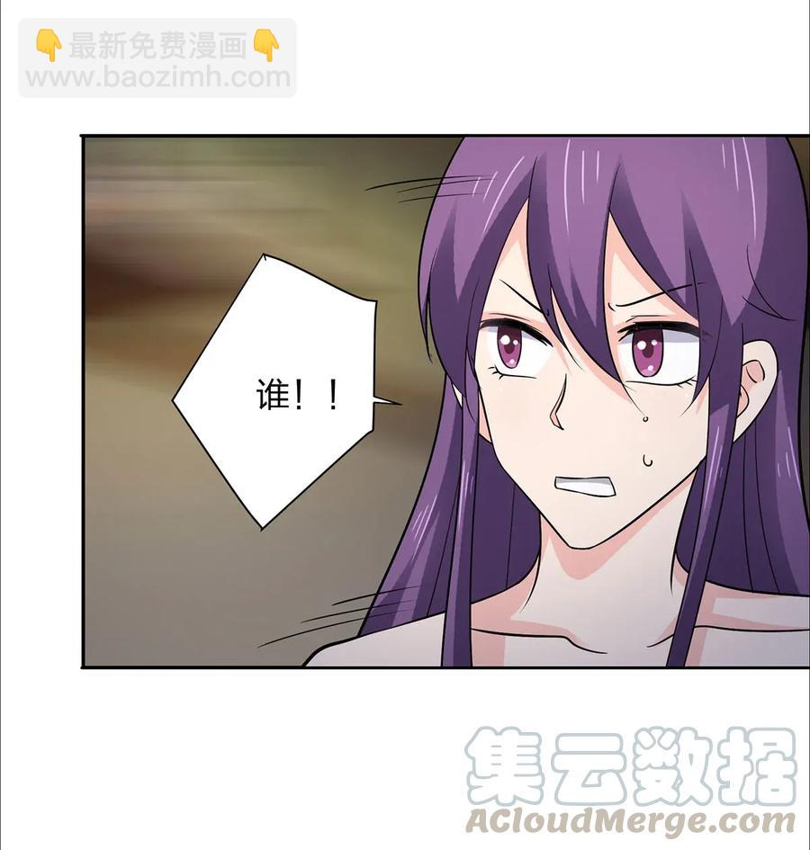 365 一起走-第368话