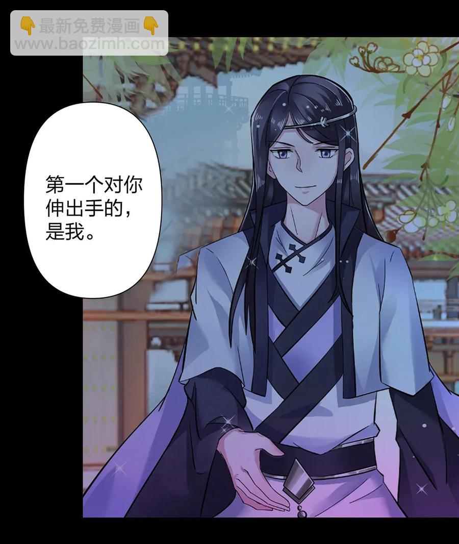 365 一起走-第368话