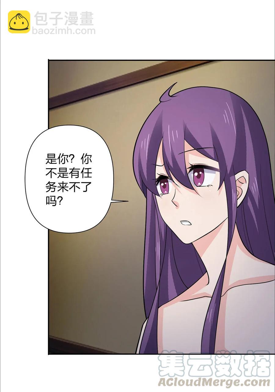 365 一起走-第368话