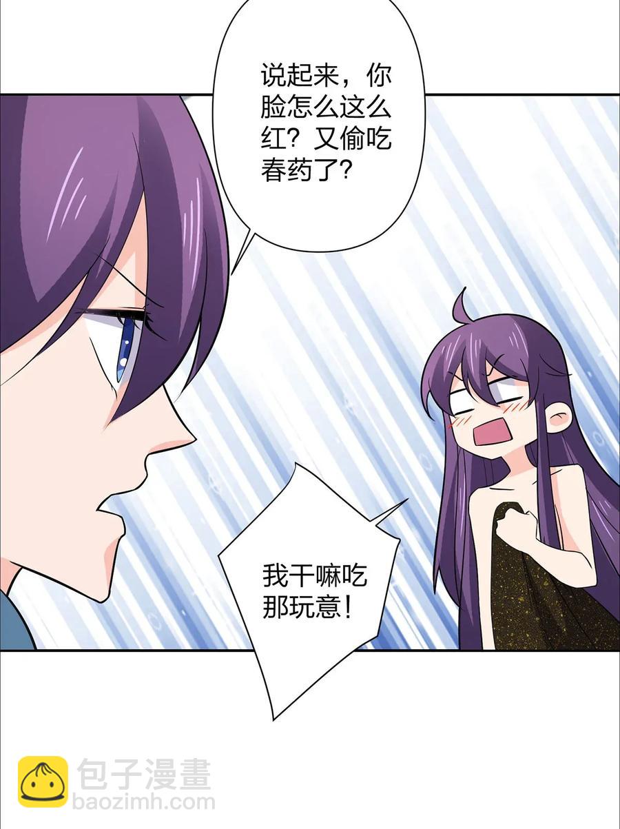 365 一起走-第368话