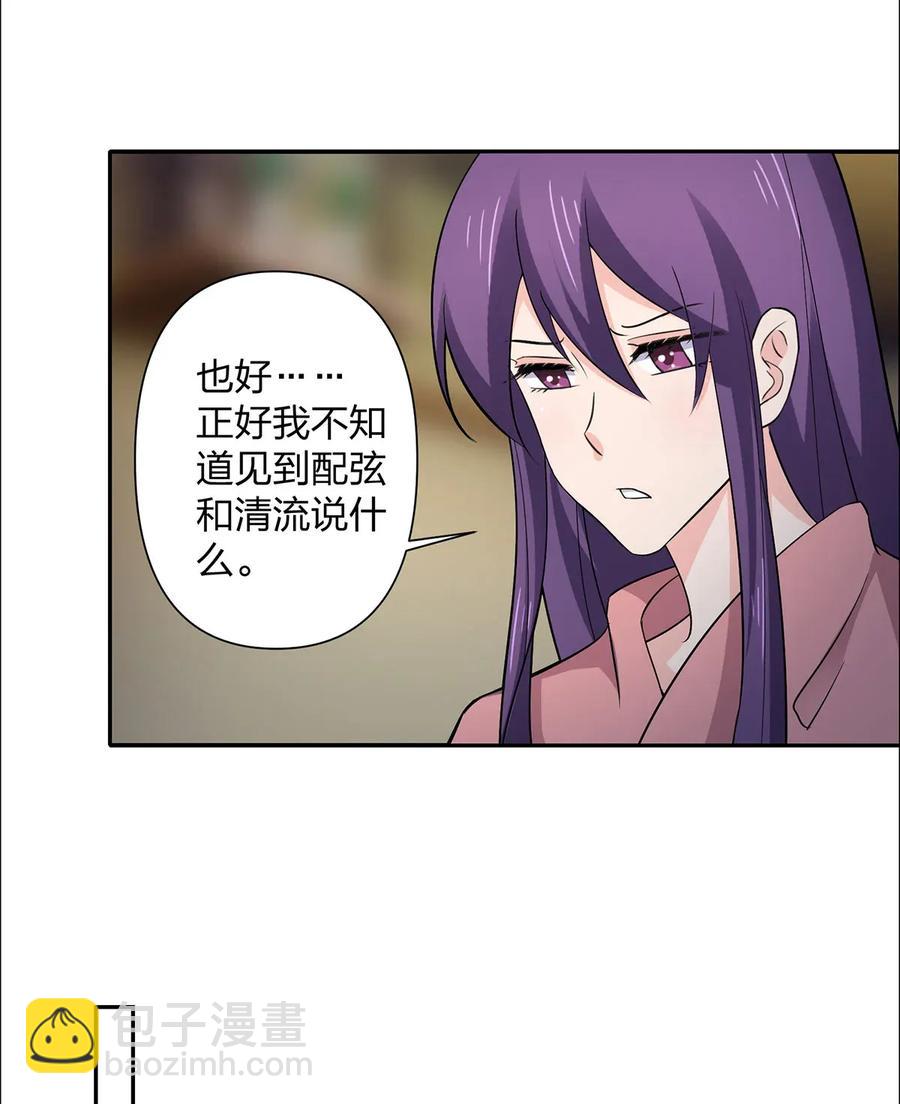 365 一起走-第368话