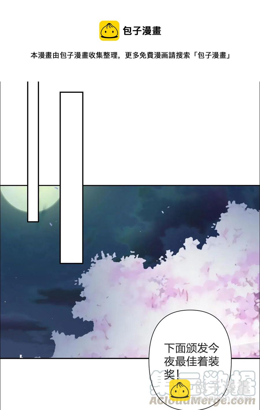 365 一起走-第368话