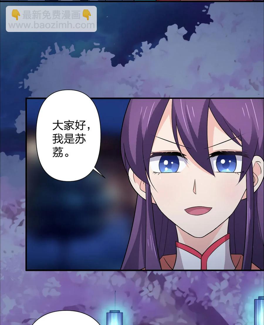 365 一起走-第368话