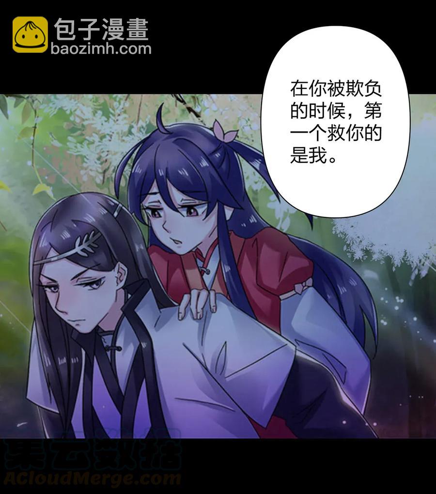 365 一起走-第368话