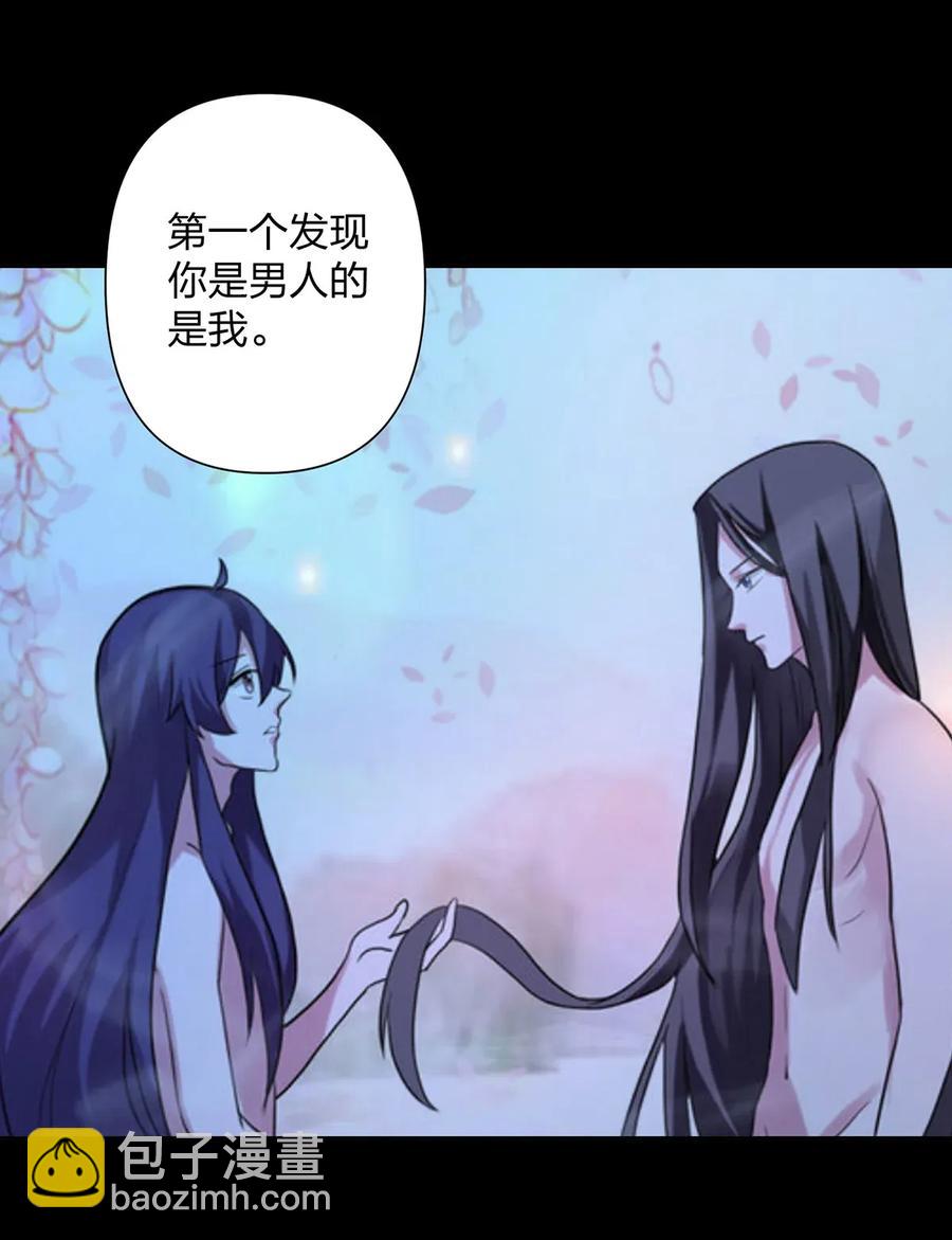 365 一起走-第368话