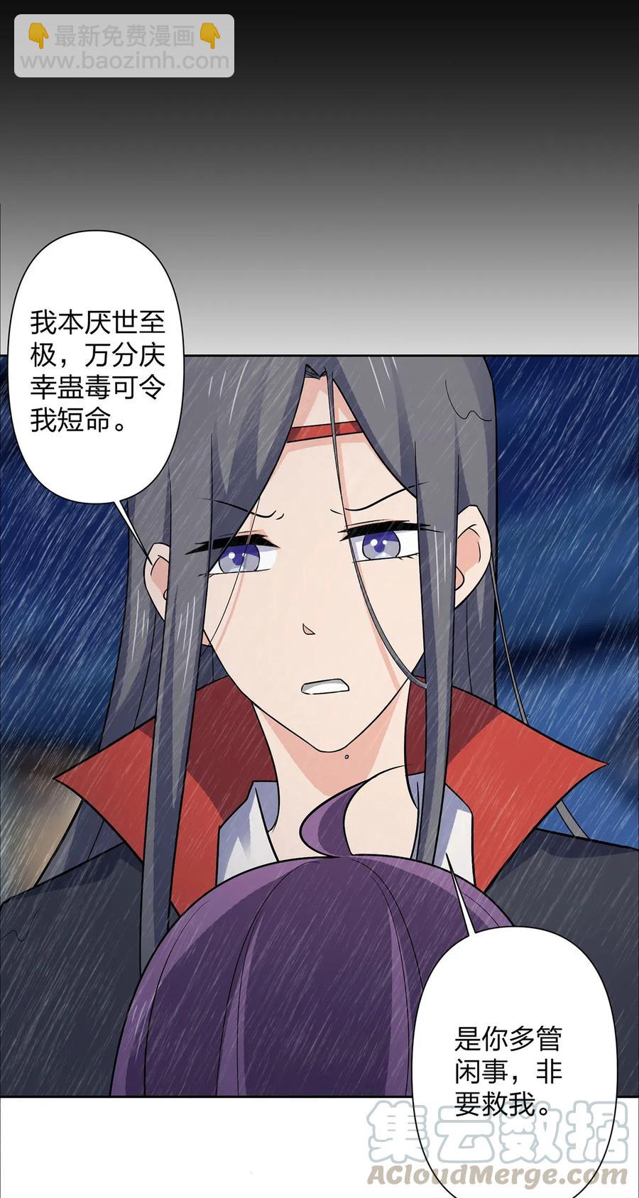 365 一起走-第368话
